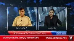 Debate with Samar Nizam 09-03-2026 | VenusHD Satellite Channel Pakistan