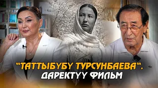 Tattububu Tursunbaeva: A Documentary