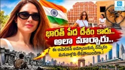 American Tattoo Artist Says India Wasn't Poor, It Was Made Poor” | Viral Statement