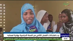 أخبار الولايات 23-03-2026