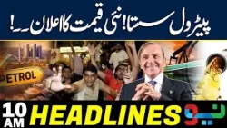 Good News for Public | Petrol Price Down | Headlines 10 AM | NEO News