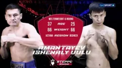 Мұхит Амантаев - Марат Ишеналы уулу | Кәсіпқой бокс Мұхит Амантаев - Марат Ишеналы уулу | Кәсіпқой бокс