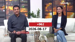 +962 | 17-08-2026