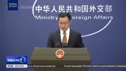 МИД КНР призвал вовлечённых в конфликт на Ближнем Востоке обеспечить стабильные поставки нефти МИД КНР призвал вовлечённых в конфликт на Ближнем Востоке обеспечить стабильные поставки нефти