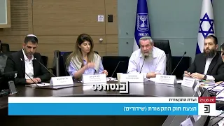 "תפסיק לפגוע בראש הממשלה, כי פגיעה בראש הממשלה היא פגיעה בנו כאומה": ח"כ אבי מעוז בפנייה ישירה