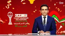 الأخبار الأمازيغية الأولى 15/01/2026