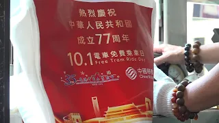 政府和商界推出一系列國慶活動及優惠