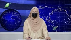 10-Oct- Dari News دری خبري ټولګه