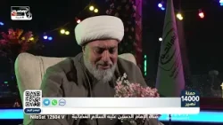 كيف حفظ الإمام زين العابدين عليه السلام الدين بعد الطف؟ قراءة عميقة في حياته