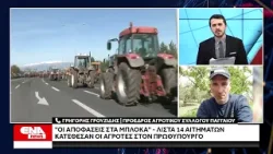 Ο Πρόεδρος του Αγροτικού Συλλόγου Παγγαίου Γρ. Γρουζίδης σχολιάζει την συνάντηση με τον Πρωθυπουργό