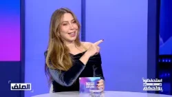 Estahfedh Aala Rwahkom S04 Episode 11 01-02-2026 Partie 02