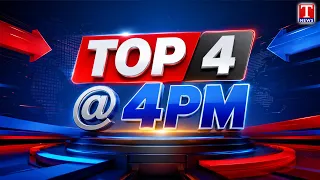 Top 4 Breaking Headlines | Telangana Latest News | Top 4 Viral News | T News