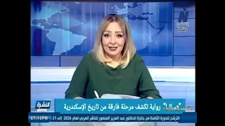 النشرة الثقافية.. أبرز الأحداث والفعاليات