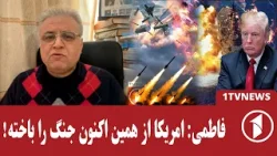 حمله‌ی ایران از اسراییل و کشورهای منطقه تا سربازان آمریکا