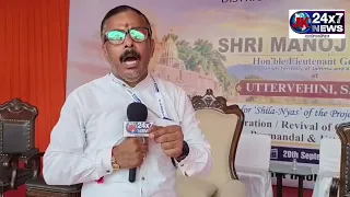 Manoj Sinha's Major Statement on the Revival and Renovation of Purmandal and Utterbehni Pilgrimag...