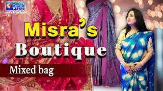 MIXED BAG COLLECTION | MISRA'S BOUTIQUE