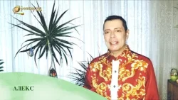 Великденско пожелание от Алекс