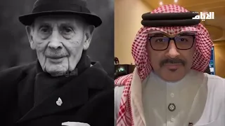 Regret after years.. An elderly British man tells his story.. and the Minister of Education comments