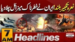 Breaking News | Pakistan News Breaking News | Pakistan News