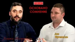 Јон Фрчкоски: Не знам дали во Скопје има добар кокаин