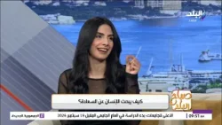 تامر الفقي يكشف عن روشتة نصائح ذهبية لوصول الإنسان إلى السعادة