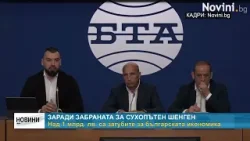 RM TV: Заради забраната за сухопътен Шенген: Над 1 млрд. лв. са загубите за българската икономика