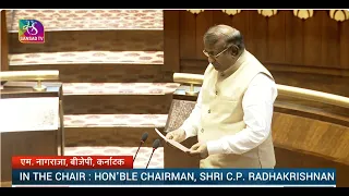 M. Nagaraja (BJP) takes oath as a newly-elected member of Rajya Sabha | 29 June 2026
