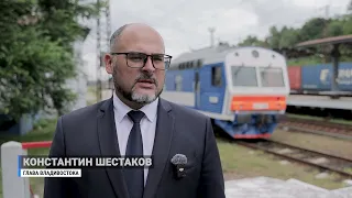 Area along Vladivostok railway to be cleaned up