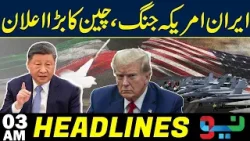 Iran US War Tensions | China Makes Major Announcement | Headlines 03AM | NEO News Iran US War Tensions | China Makes Major Announcement | Headlines 03AM | NEO News