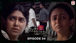 Bedda Addara | බැද්ද අද්දර | Episode 54 - (2026-02-23) | Rupavahini TeleDrama