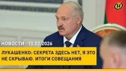 Лукашенко: РАСХОД ПО ВОЙНЕ, ВИДИМ, ОЧЕНЬ БОЛЬШОЙ/ проверка ВС Беларуси/ белорусские огурцы