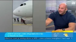 Христо Мусков ще дърпа над 40-тонен самолет за нов рекорд на "Гинес"