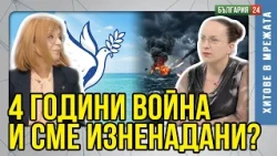 НАРОДОВЛАСТИЕ без смяна на закони - моделът е готов и може да заработи ВЕДНАГА