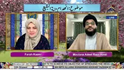 ? LIVE I Subh-e-Nau I Syeda Farah Kazmi l Moulana Adeel Raza Abidi | Ahlebait TV | 22nd  April 2024