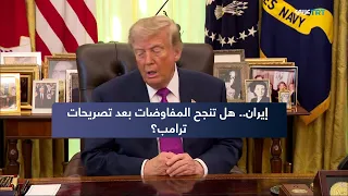 Washington Presses and Tehran Searches for an Exit.. Will Mediation Bring Iran Back to the Negoti...