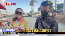最新》彰化「真人版皮克敏」走山拿限量山怪香氛皂@newsebc