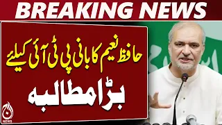 Hafiz Naeem Demands Legal Rights for Imran Khan and All Prisoners - Aaj News