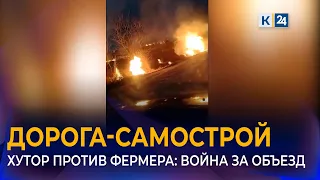 A hamlet in the Novokubansky District is on the verge of being cut off from transport links