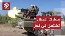 Government Forces Tighten the Noose on Houthis on Taiz Fronts