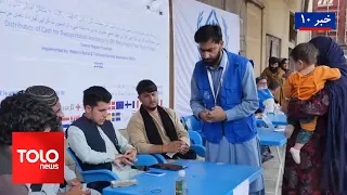TOLOnews – 10 PM News – June 28, 2026
