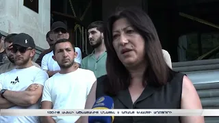 100-ից ավելի աշխատակից մնացել է առանց եկամտի աղբյուրի