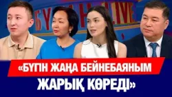 Ақбота-Нұр: «Бүгін жаңа бейнебаяным жарық көреді» | Эндокринологқа сауал | Бүгін.Live | 26.12.2025