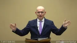 Το τέλος πλησιάζει, ο Κύριος έρχεται!