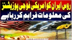 Russia Allegedly Shares US Military Positions with Iran