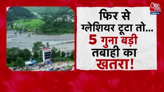 Nepal Flood Tragedy: नेपाल पर मंडराया 5 गुना बड़े सैलाब का खतरा! तिब्बत से आई खौफनाक चेतावनी