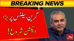 Government Buildings on Green Belts Being Demolished | Mohsin Naqvi  In Action | Breaking News