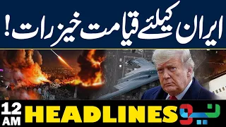Trump Orders MAJOR Attack on Iran — US Strikes Imminent | Headlines 12AM | NEO News