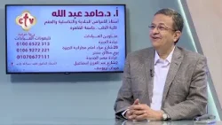 هل تساقط الشعر له علاقة بالقلق والتوتر؟ | صحتك