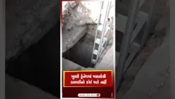 Ahmedabad | ખુલ્લી ડ્રેનેજમાં ખાબકેલી બાળકીનો કોઈ પત્તો નહીં | Piplaj | AMC | Drainage | Gujarat