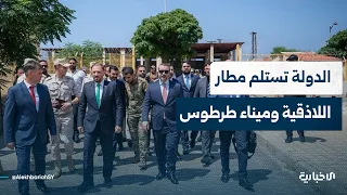 Briefing on the Foreign Minister's Field Tour of Latakia International Airport and Tartus Port